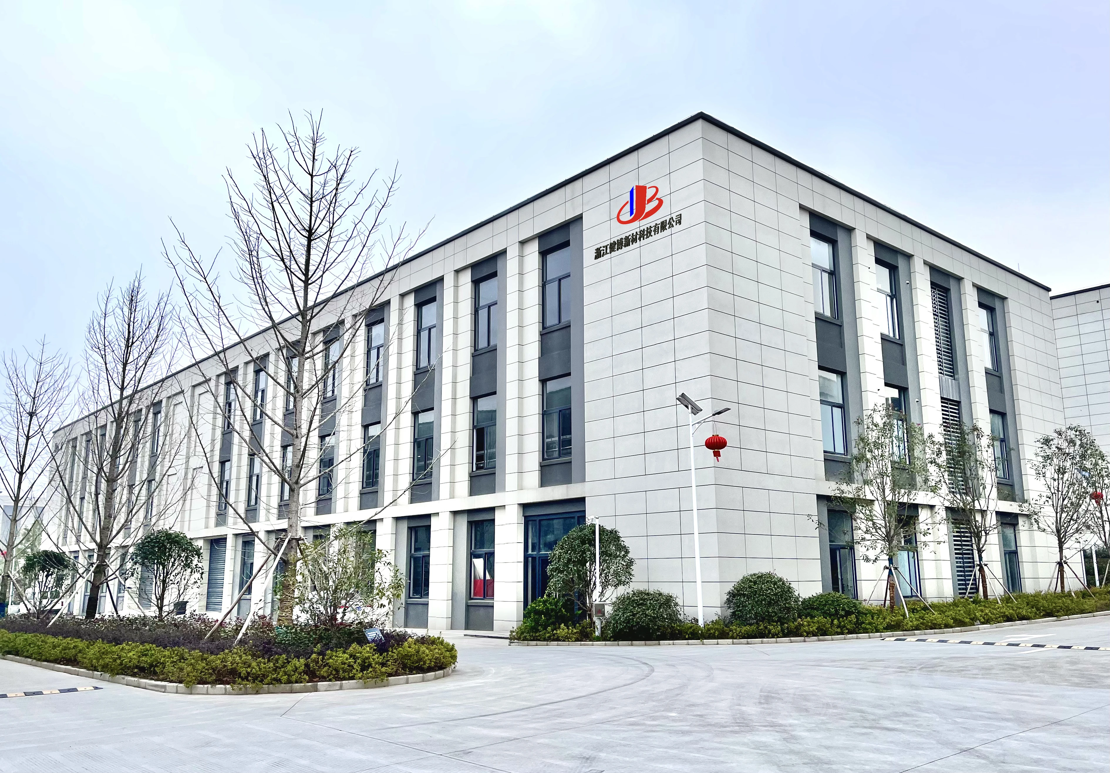 Zhejiang Jianbo New Material Technology Co., Ltd